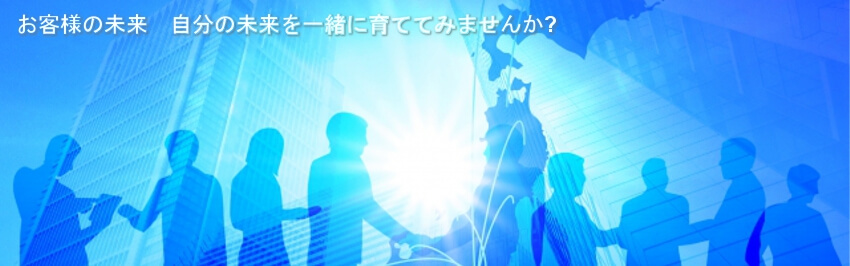 求人・採用情報　株式会社スイドウサービス